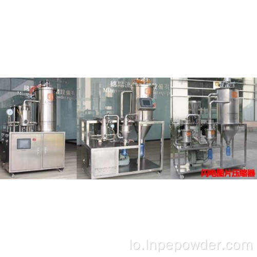 ໂຮງງານຜະລິດແບບວັດສະດຸກາກບອນ